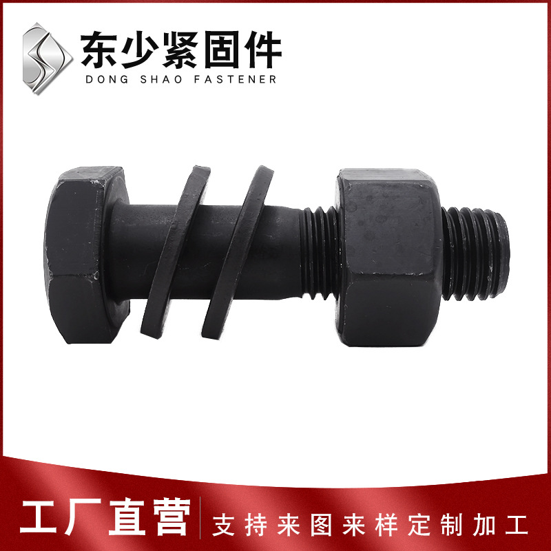 咸阳市风电叶片螺栓钢结构扭剪型螺栓 - 方案